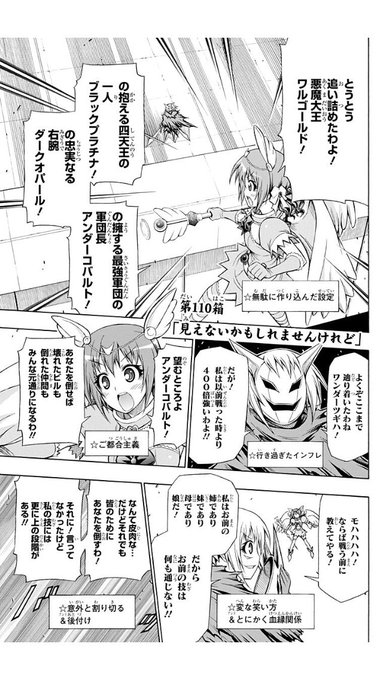 息子 Son Of Everyone さんの漫画 369作目 ツイコミ 仮 息子 Son Of Everyone さんの漫画 369作目 ツイコミ 仮