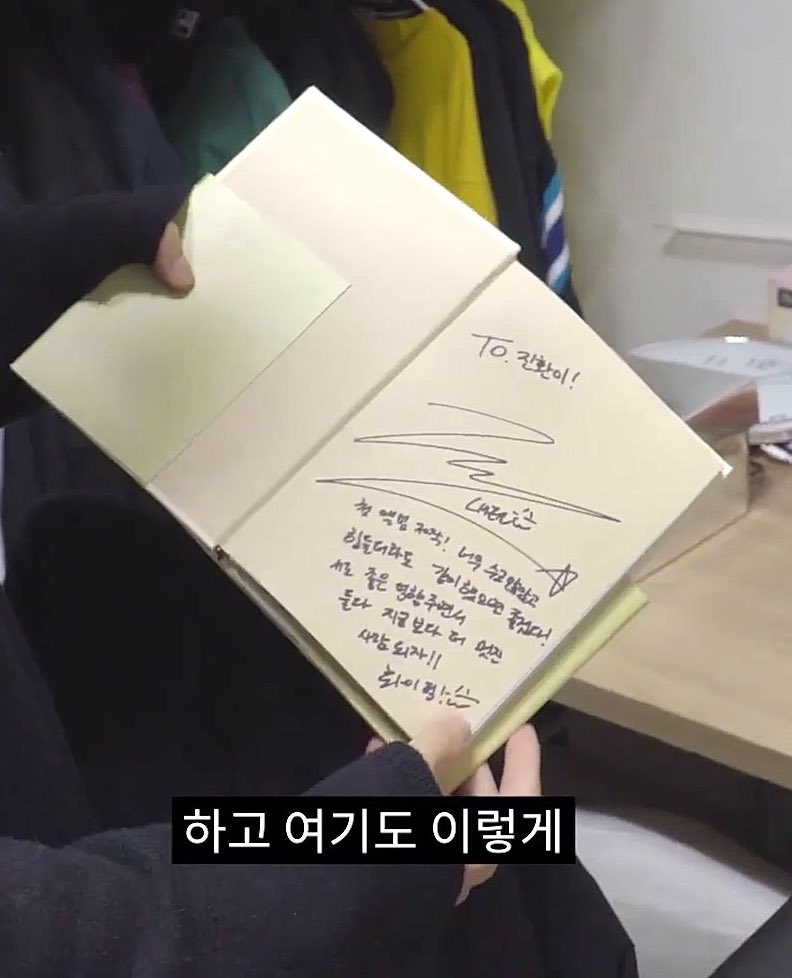 imexotrashtbh's tweet photo. #CHEN’s note to a former EXO stylist:

“Producing my 1st album! You worked really hard &amp; even though it may be hard, I hope we can stay together! Let’s both be better versions of ourselves while giving each other good influences!! Fighting! <_>” https://t.co/gxnrTUs1TR