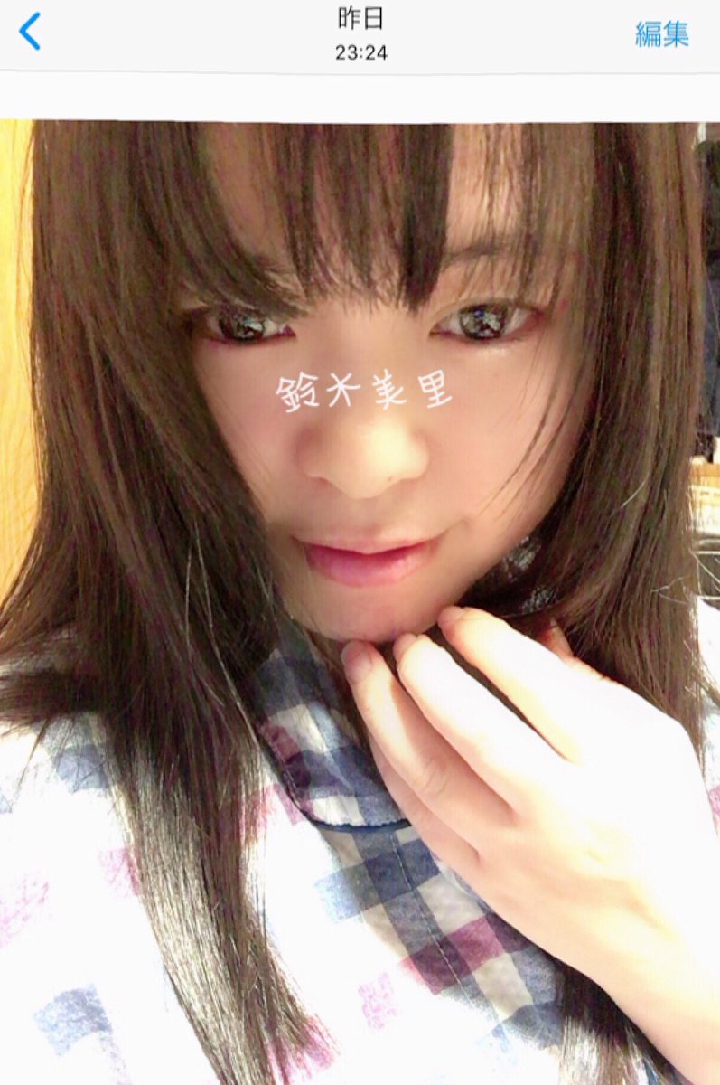 鈴木美里 ねぇ 愛してる 本当に実物もいつ見てもベビーフェイス美肌美少女京都出身鈴木美里様 ダントツ可愛く光ってる美肌美少女京都出身鈴木美里 いつもにも増してものすごい美肌美少女京都出身鈴木美里 余裕にもほどがあるものすごいダントツ