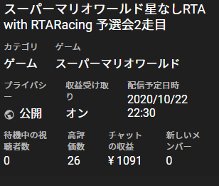 ヨッシーのtwitterイラスト検索結果 古い順