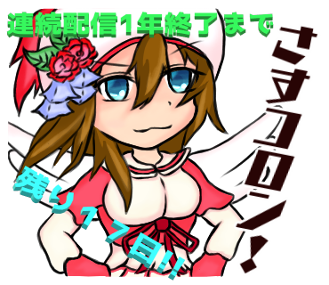 デノちゃんねるのtwitterイラスト検索結果