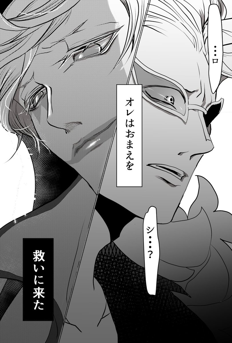 りよこ Sk N Rt さんのtwitterイラスト マンガ作品まとめ 17 件 Twoucan