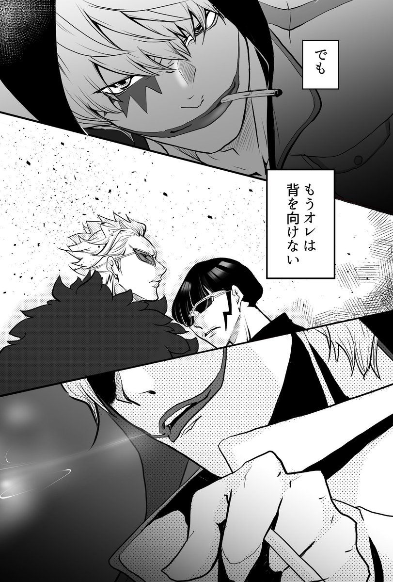 りよこ Sk N Rt さんのtwitterイラスト マンガ作品まとめ 17 件 Twoucan