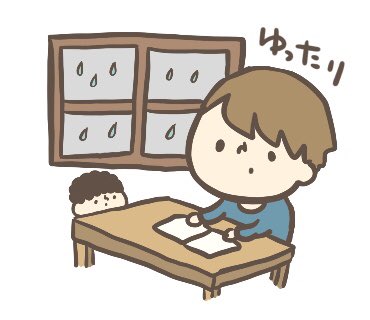 朝読書のtwitterイラスト検索結果