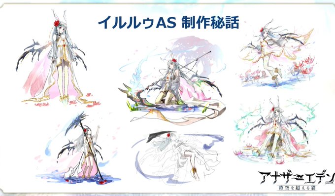 イルルゥのtwitterイラスト検索結果