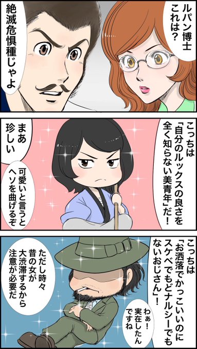 ごえもんを描くアカウント Goekakisan さんのマンガ一覧 いいね順 11ページ ツイコミ 仮 ごえもんを描くアカウント Goekakisan さんのマンガ一覧 いいね順 11ページ ツイコミ 仮