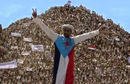 عهدي لوضاح الجنوب ولرفاقة الشهداء لم ولن يتغير
ذلك عهد الرجال للرجال
#استقلال_الجنوب_حتمي