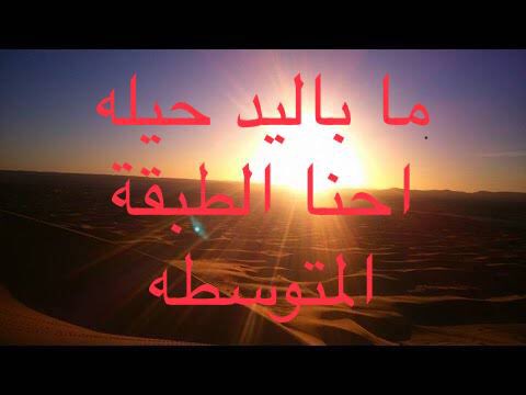 reltrkawey's tweet photo. #المدن_الجديده_تستغيث_بالريس
#نتحاسب_زي_غيرنا
@Alsisiofficial 
@lameesh
@WaelElebrashy
@Amradib            @MostafaMadbuly https://t.co/iPwgNnvEYN