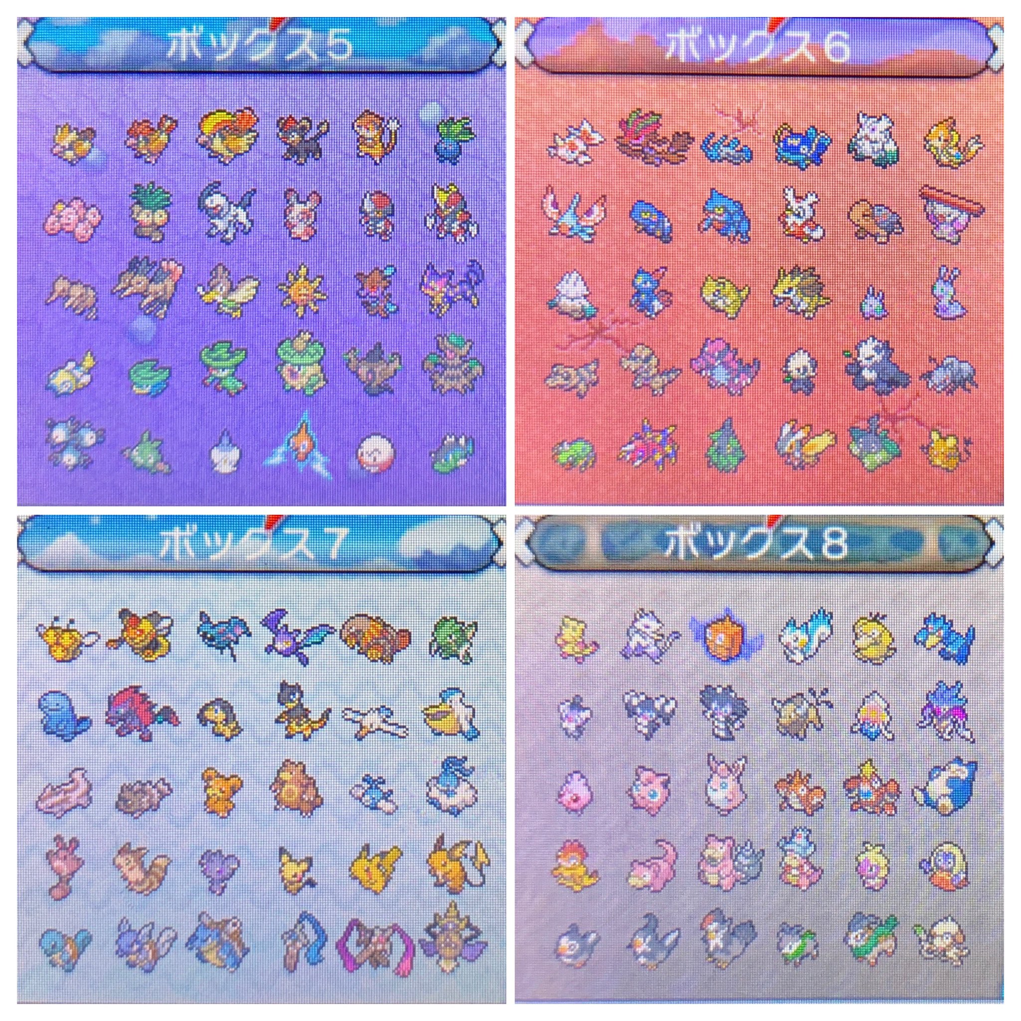 Bazil Y とーふ ストーリー ミュウツーまでにゲットしたポケモン一覧です ひさしぶりのカロス地方堪能しました 色々な ポケモンがいて今のアニメポケモンみたいにゲットしまくりました 楽しかった 冠の雪原までクリア後ストーリーやろうかな Xy全国