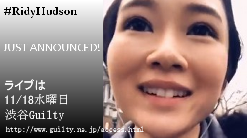 MakeRidyFamous's tweet photo. Ridy's next show is Wednesday, November 18th @ 渋谷Guilty (Shibuya, Tokyo) https://t.co/f2g7Bayyok
#RidyHudson
#Ridy #new #live #music #shibuya #tokyo #japan #jpop #dance #synthpop #japanesemusic #japanesegirl #ulzzang #musicvideo #渋谷GUILTY #november https://t.co/ly3LWLegSp