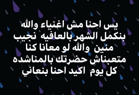 nesreenahmedta1's tweet photo. #المدن_الجديده_تستغيث_بالريس
#نتحاسب_زي_غيرنا
@Alsisiofficial 
@lameesh
@WaelElebrashy
@Amradib            @MostafaMadbuly  #التجمع_الأول #التجمع_الخامس #القاهرة_الجديدة #قانون_التصالح #fifth_settlement #new_cairo #tagamo3 https://t.co/ZsQQERUC8W