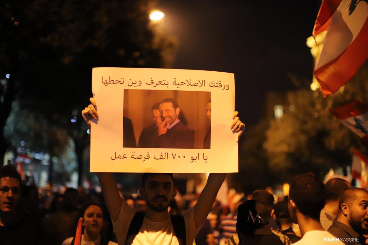 Rabih Yassine (@rabih_yas) on Twitter photo 