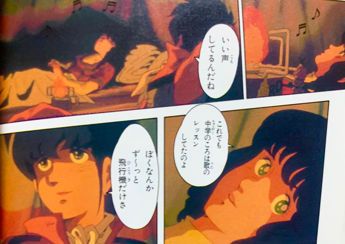最終 新品】美樹本晴彦 画集 マクロス 特典冊子付き
