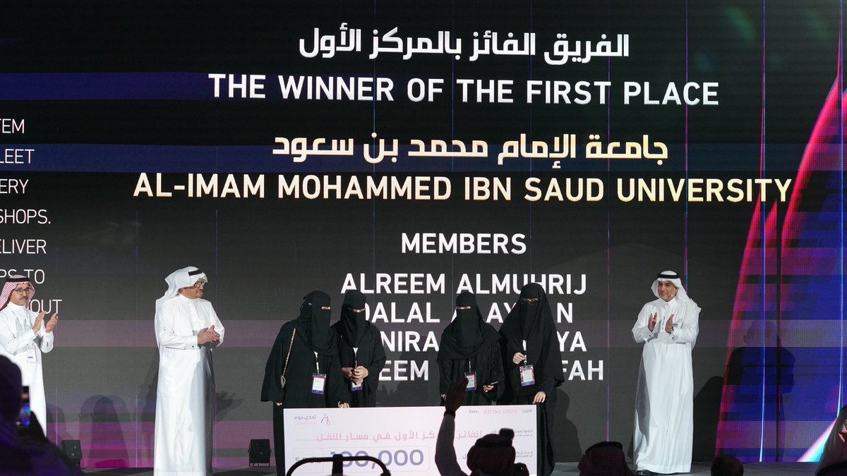 IMSIU_edu_sa's tweet photo. معالي رئيس #جامعة_الإمام أ.د.أحمد بن سالم العامري يهنئ طالبات الجامعة من كلية علوم الحاسب والمعلومات:(الريم المحرج، سديم الخليفة، دلال العيبان، منيرة اليحيى)؛ الفائزات بالمركز الأول في مسابقة تحدي نيوم (مسار النقل)للذكاء الاصطناعي، في القمة العالمية للذكاء الاصطناعي.
يتبع: https://t.co/RKLoDnEyoJ