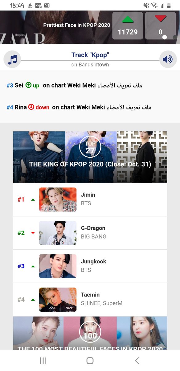 @Alexand33015364
I Voted for #ParkJimin of #Bts @BTS_twt from #southkorea for #TheKingofKpop2020
👉ARMYS!👈
💪LET'S VOTE FOR #JIMIN💪
🎉JIMIN RETURNED FOR THE FIRST POSITION AND WE MUST KEEP HIM THERE🥇
💪FIGTHING💪
🥇JIMIN IS THE BEST🥇
🙏😇🙏
💜🐥💜
https://t.co/JwgRoKAIFz https://t.co/vWk6sqISq6