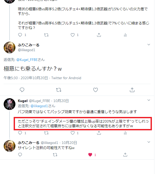 二刀の極意 Twitter Search Twitter
