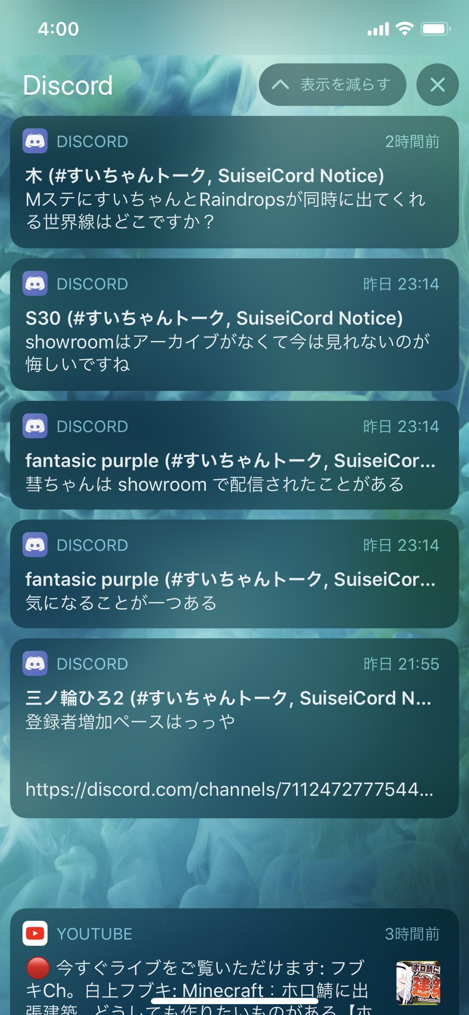 ミリナノ Discord君がモバイル通知を受け取れないようにするならそれに歯向かうのみ 受け取れない しらんな T Co Domposszd7 Twitter