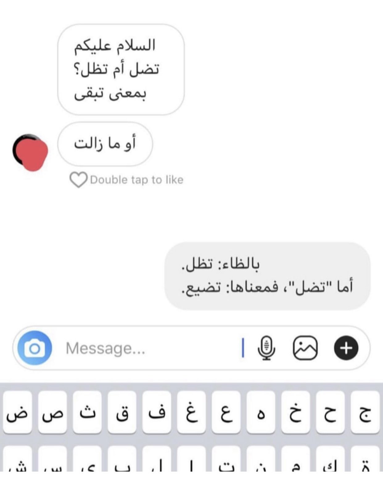 حل درس السعادة لا تضل طريقها لغة عربية صف تاسع فصل ثاني مدرستي الامارتية