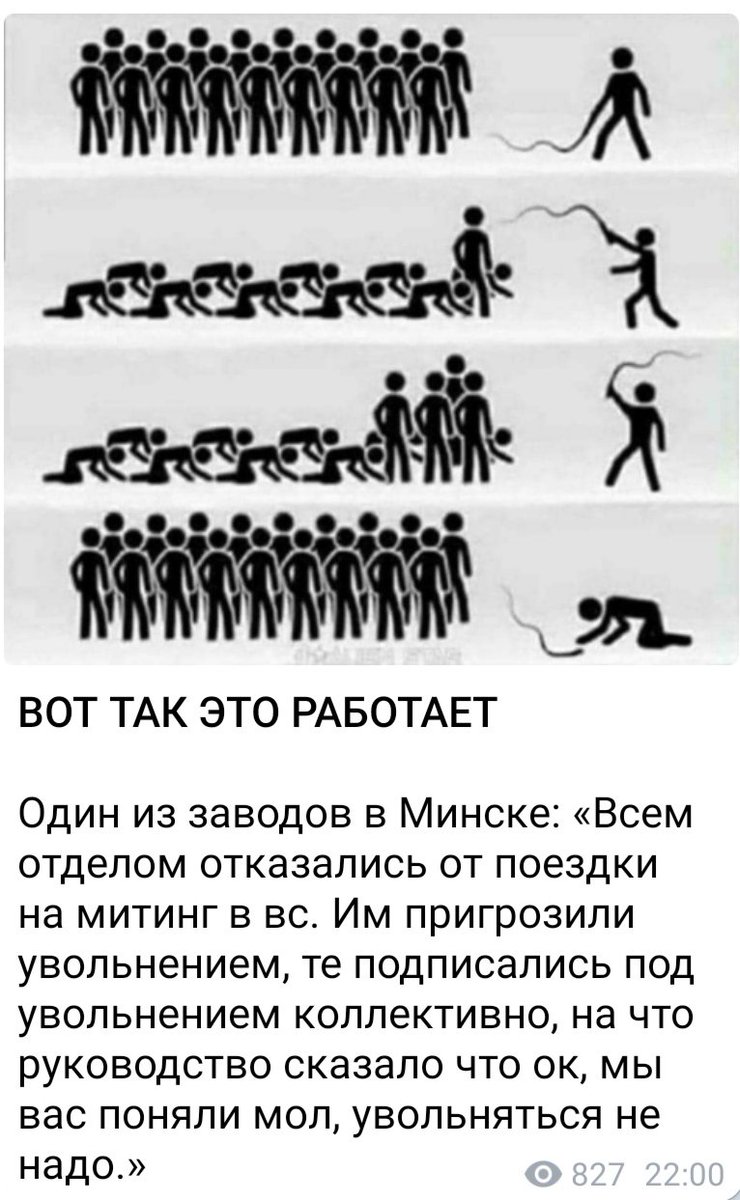 InsomniaAeterna's tweet image. - а можно не приходить?
- можно. Зайца вычеркиваем