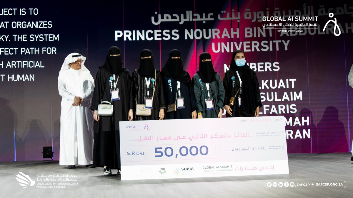 SAFCSP's tweet photo. الفائزون بجوائز #تحدي_نيوم
في مسار النقل

#القمة_العالمية_للذكاء_الاصطناعي 

#NEOMChallenge
#GlobalAISummit https://t.co/wUcANOKMy3