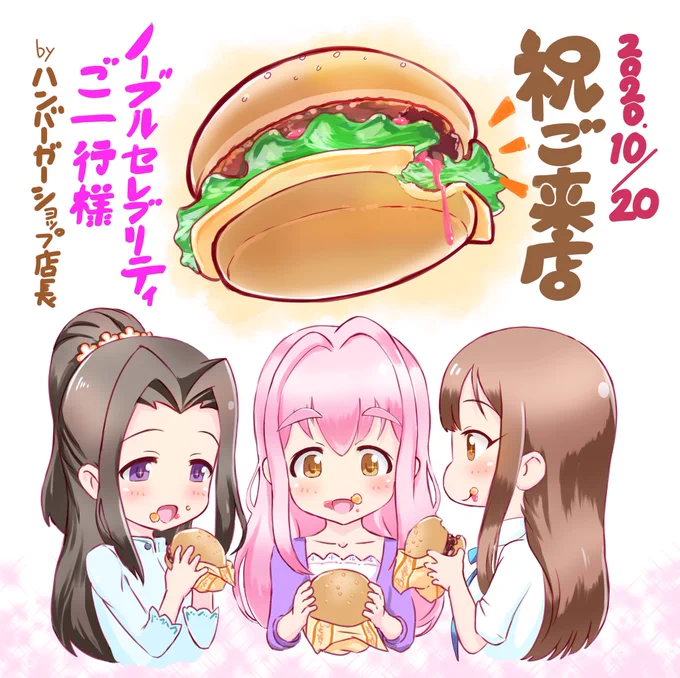 続.三輪が咲く!!!
「そ、そんな大きなもの…入りませんわ!」の巻
令和の世に咲く三輪の食いしん嬢
半羽餓亜なるものを召さんと頬ばるも、
その口のいと小さきに頬を朱に染めるもあわれなり
 #ノーブルセレブリティ 