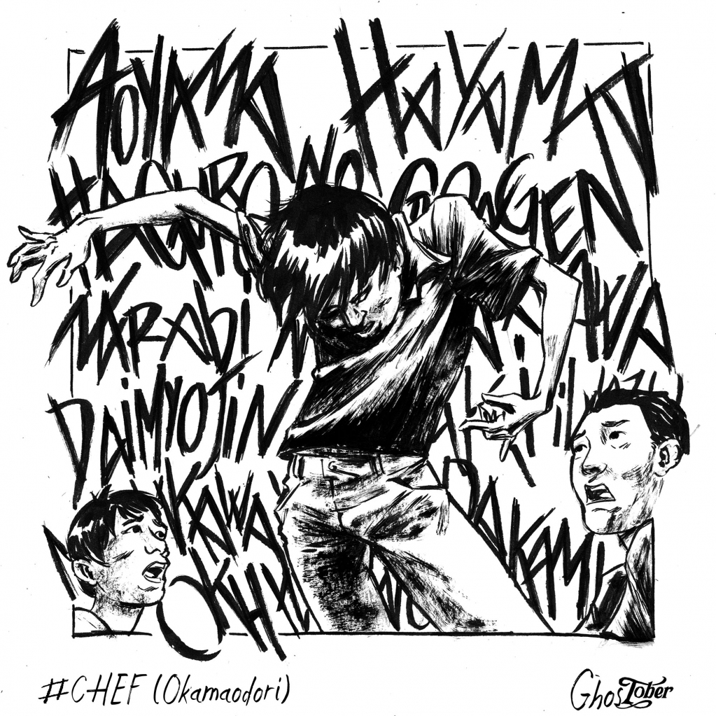 nigna_'s tweet image. #Ghostober #22chef OKAMAODORI
The Okamaodori is the dance of the cauldron and was very popular among the kids in the 1800. The dance consists of a child that is chosen and sits at the centre of a circle formed by the other children that started to dance holding hands, singing…