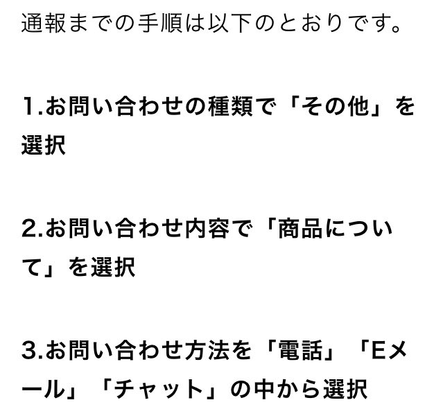 Amazonは偽グッズの宝庫 ウマ娘や鬼滅の刃といった人気作品などのイラストを無断で使用した中国産の海賊版グッズの被害 Togetter Amazonは偽グッズの宝庫 ウマ娘や鬼滅の刃といった人気作品などのイラストを無断で使用した中国産の海賊版グッズの被害 Togetter