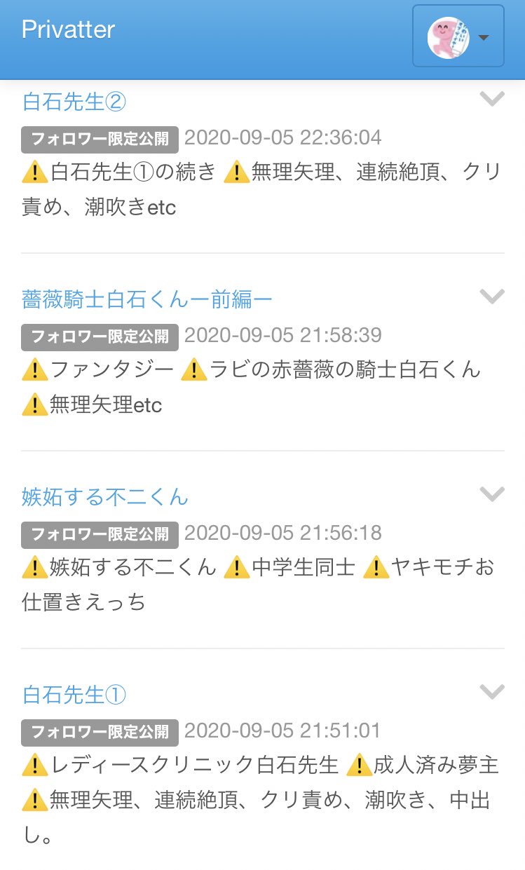 JC  潮吹き 