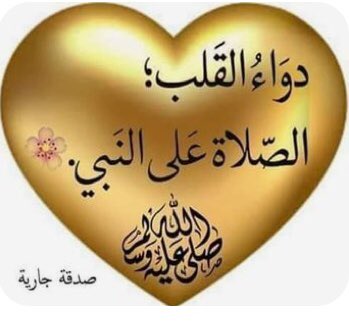 ooooppppn's tweet photo. اللهم صل  على نبيك وحبيبك محمد https://t.co/M30R0P4sNA