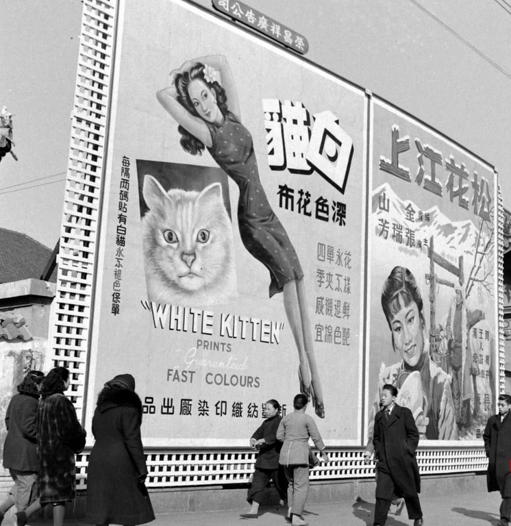 朱韵和on Twitter 甲历史抗战爆发前的民国老照片 一片中兴景象 日本打断了发展进程