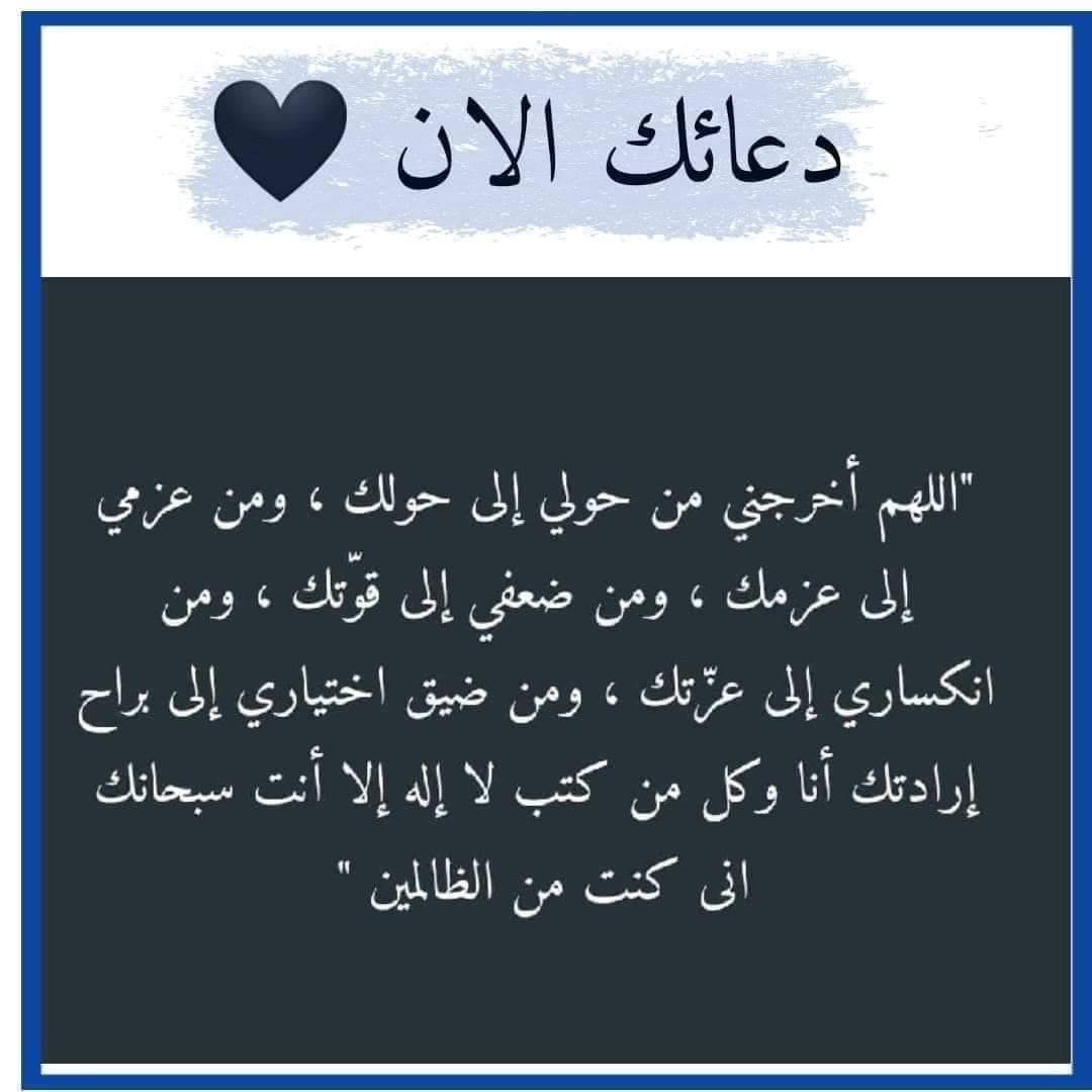 ayad_zoz's tweet photo. #ادراج_العلوم_بقانون_الاقتراض https://t.co/f2uYUY0zqJ