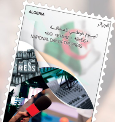Algeriacgny's tweet photo. The #AlgeriaCGNY would like to congratulate Algerian journalists, correspondents reporters on their professional holiday.
تتقدم القنصلية العامة للجزائر بنيويورك بأسمى آيات التهاني لكل الصحافيين والصحافيات ،بمناسبة #اليوم #الوطني #للصحافة المصادف لـ 22 أكتوبر من كل سنة. https://t.co/wB0REzzDk9