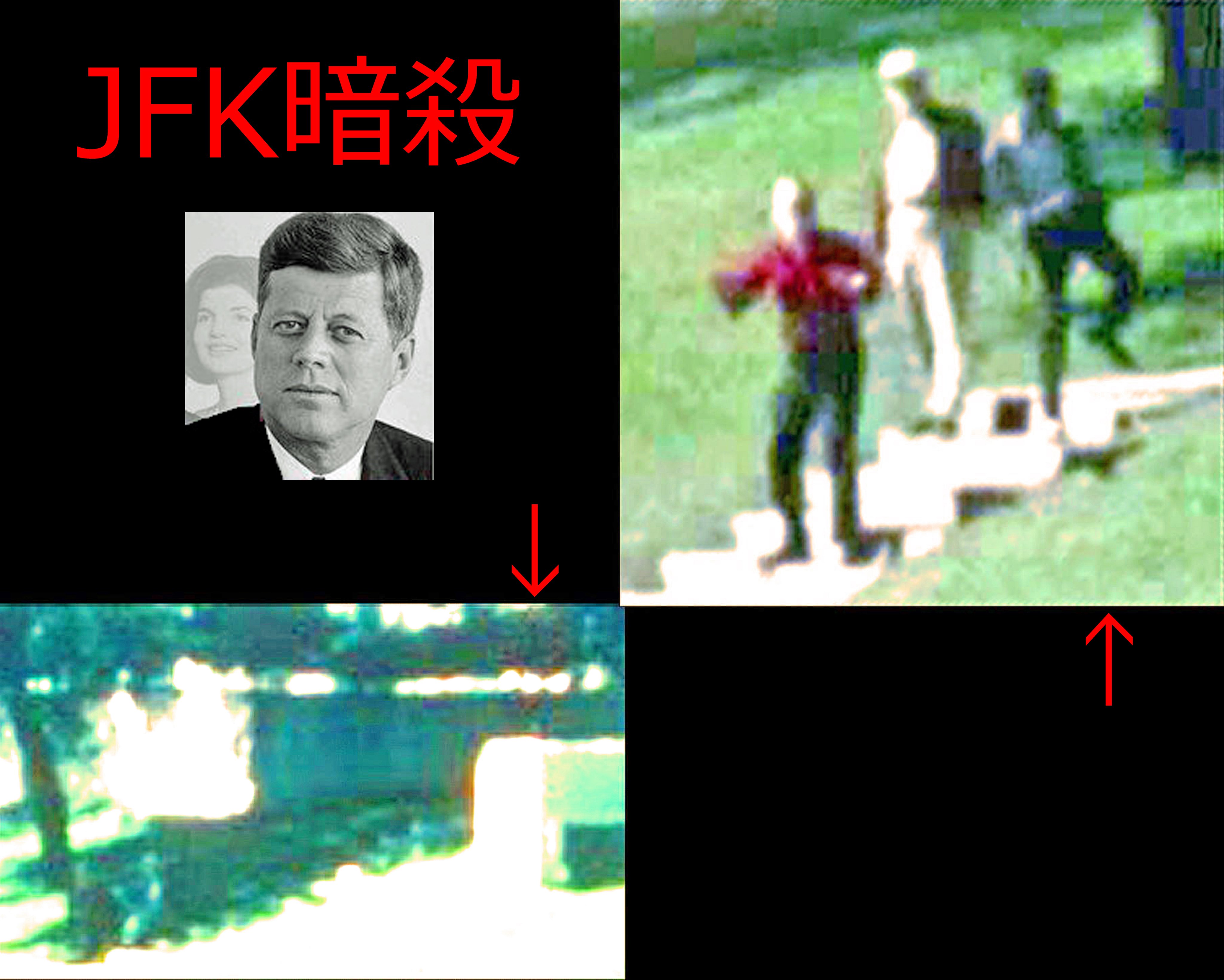 片山徹 リンカーン コンチネンタルのケネディ大統領の吹き飛んだ頭骨を見て興奮の余り体勢を崩す黒人スナイパーとグラッシノールl字壁で狙撃準備をする黒人スナイパー 頭部が壁の上に見えます 刺客三人組は ジャック ルビーが三十分前に車輸送 赤シャツ