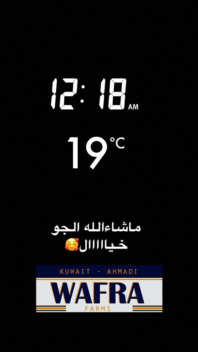 ماشاءالله تبارك الرحمن الجووو👍👍