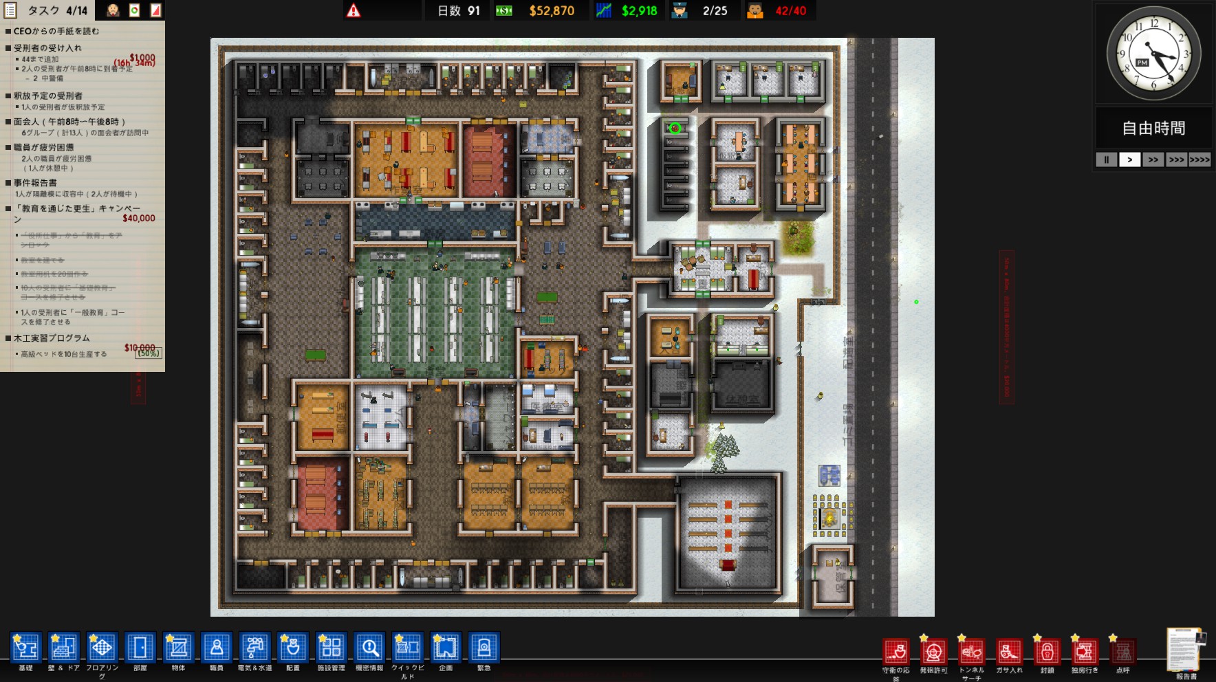 岡宮 Prison Architectは今どうも食堂まわりのバグがあるようなのでひとつに統一しました だいぶ自分の中の完成形に近づいた感じです