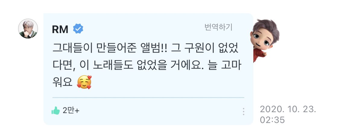 언제나 그 모든 덕의 첫번째를 우리의 이름을 불러주는 남준아. 내 첫번째 위로는 너야
우리 남준이로 인한 모든 행복은 말로 설명 불가한 축복이란걸 준이도 더 많이 알았으면
축하해요 우리준이 💜
#RM
#우리의_위로_모노_2주년
#2YearsWithMono https://t.co/1CxILWBWgr