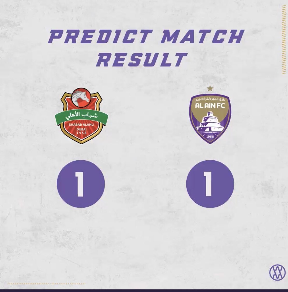 <a href="/AlAin_Vision/">العين ڤيجن</a>