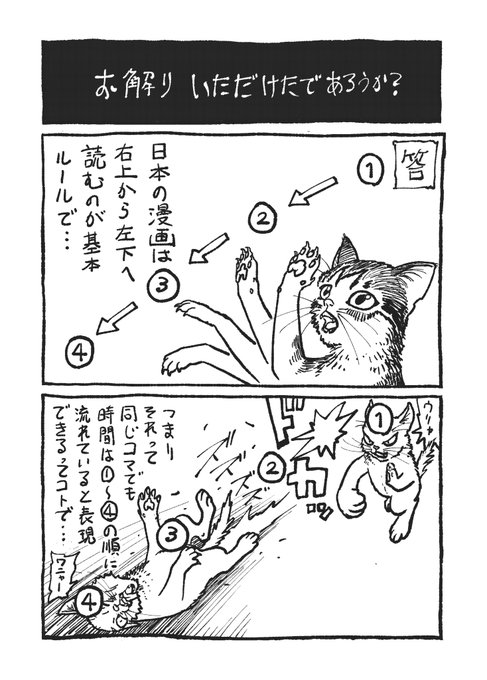 鳥山明 の評価や評判 感想など みんなの反応を1時間ごとにまとめて紹介 ついラン 鳥山明 の評価や評判 感想など みんなの反応を1時間ごとにまとめて紹介 ついラン