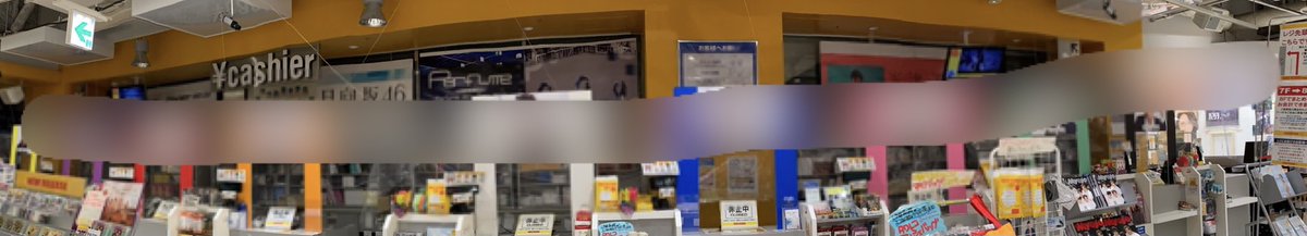 タワーレコード新宿店 新宿ジャニーズ通信 Snow Man Kissin My Lips Stories 今日も開店から売れてます 7f大push中 エスカレーターからのご入店がオススメです 大好評 新宿店だけの スノレジガチャ は明日まで まだの方は是非 君の タワーレコード新宿店 新宿ジャニーズ通信 Snow Man Kissin My Lips Stories 今日も開店から売れてます 7f大push中 エスカレーターからのご入店がオススメです 大好評 新宿店だけの スノレジガチャ は明日まで まだの方は是非 君の