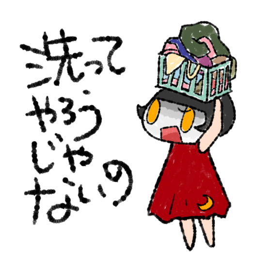 チャンスのtwitterイラスト検索結果 チャンスのtwitterイラスト検索結果