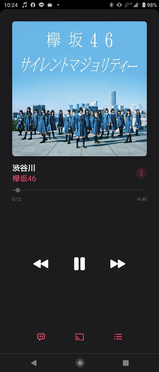 欅坂46の渋谷川はどこを歌ってどこに向かっているのか 歌詞に出てくる橋と川の流れと彼女たちの軌跡から探ってきた Togetter 欅坂46の渋谷川はどこを歌ってどこに向かっているのか 歌詞に出てくる橋と川の流れと彼女たちの軌跡から探ってきた Togetter
