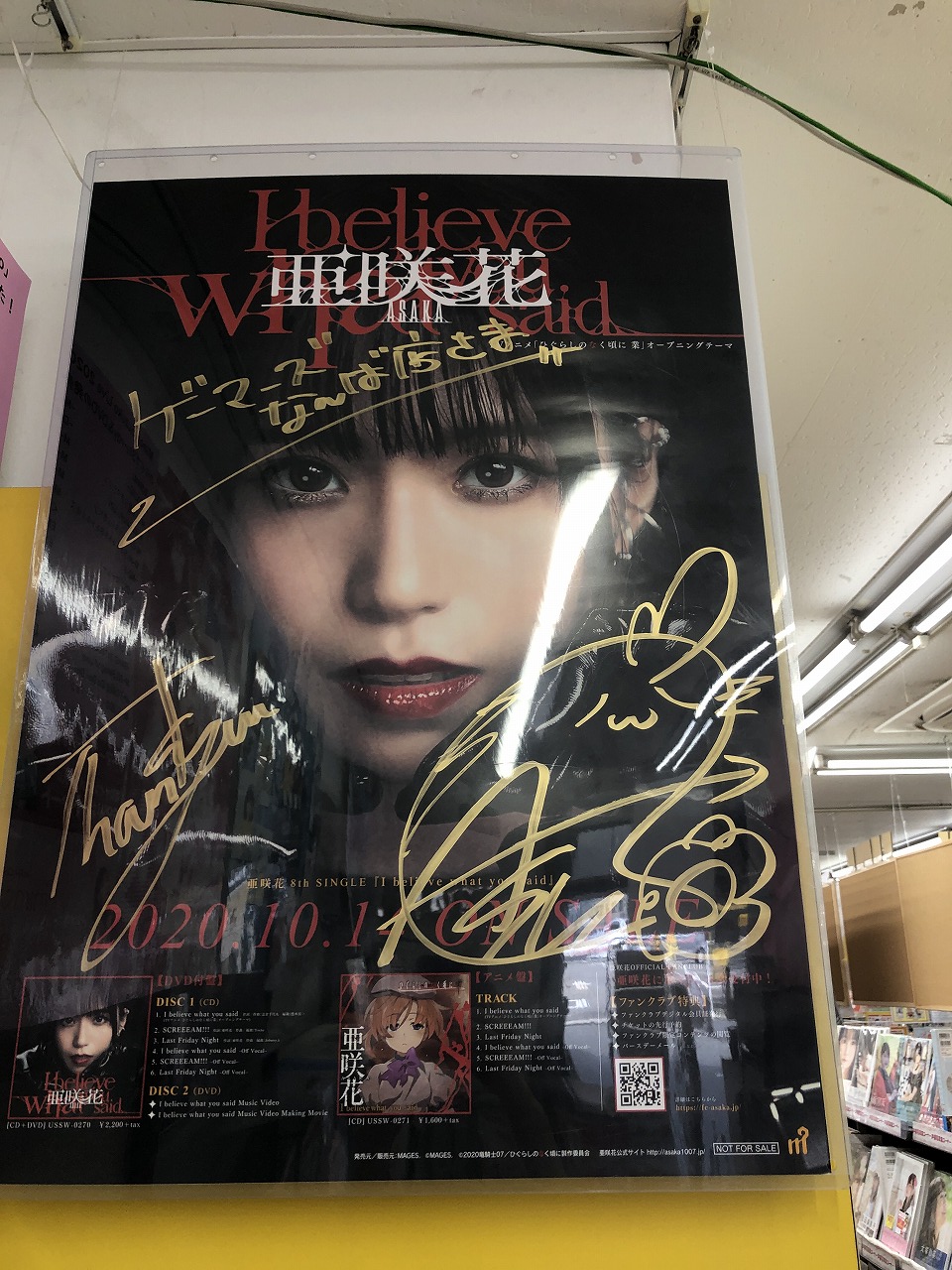 ゲーマーズなんば店 on X: ゲーマーズなんば店 on X: