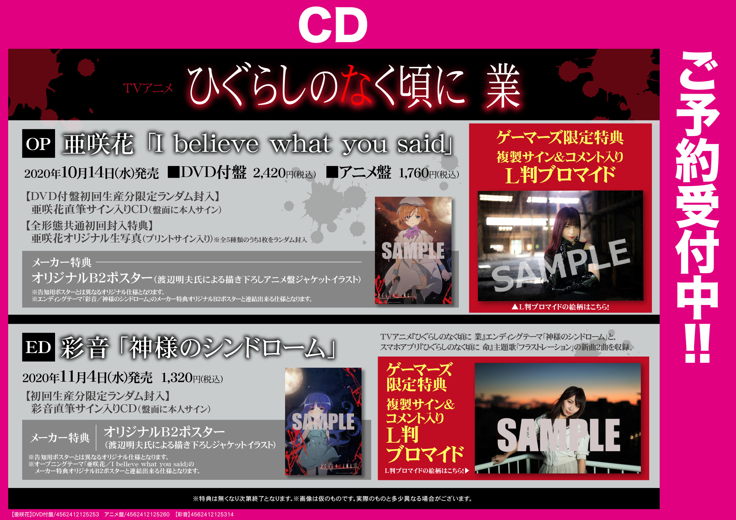 ゲーマーズなんば店 on X: 