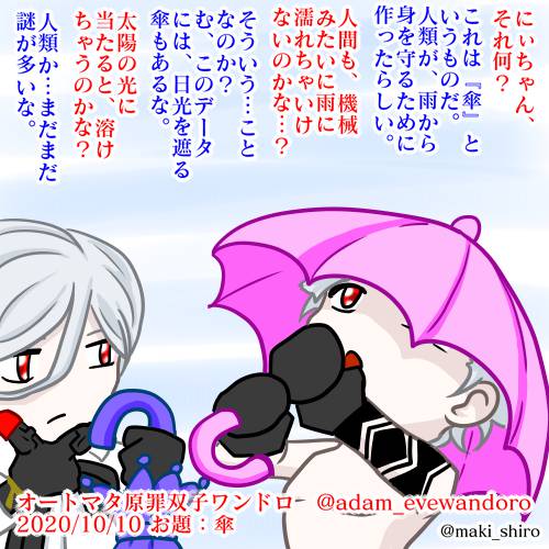 メリットのtwitterイラスト検索結果 古い順 メリットのtwitterイラスト検索結果 古い順