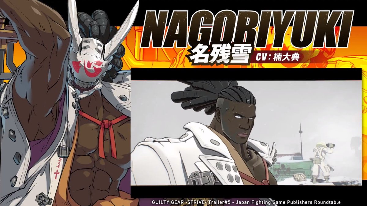 新キャラの名残雪cvは楠大典さん Ggst大発表 ツイレポ