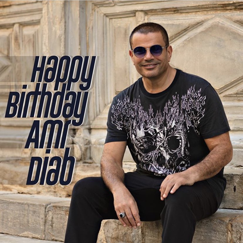 Happy birthday          Send your wishes to Amr Diab for his 59th birthday 