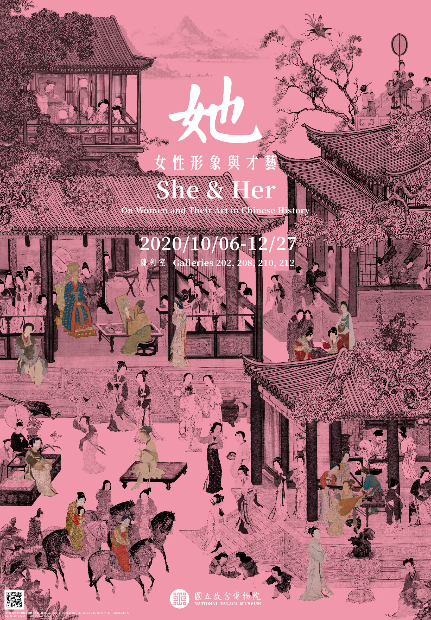 芸窗pa Twitter 台北故宫新展 她 女性形象與才藝 T Co Lpc0kgxy47 T Co Mcroei0alu Twitter