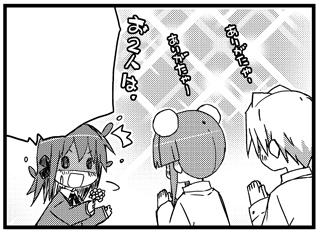 まんがタイムきらら発売中です。「あっちこっち」載ってますので宜しくお願いします。レジンモチーフからのクローバー探しで、万の壁をあっさり、視線で生やす姫、地位と名誉、あれもうクローバーじゃないよ、なお話です。ヽ(*'v`*) 