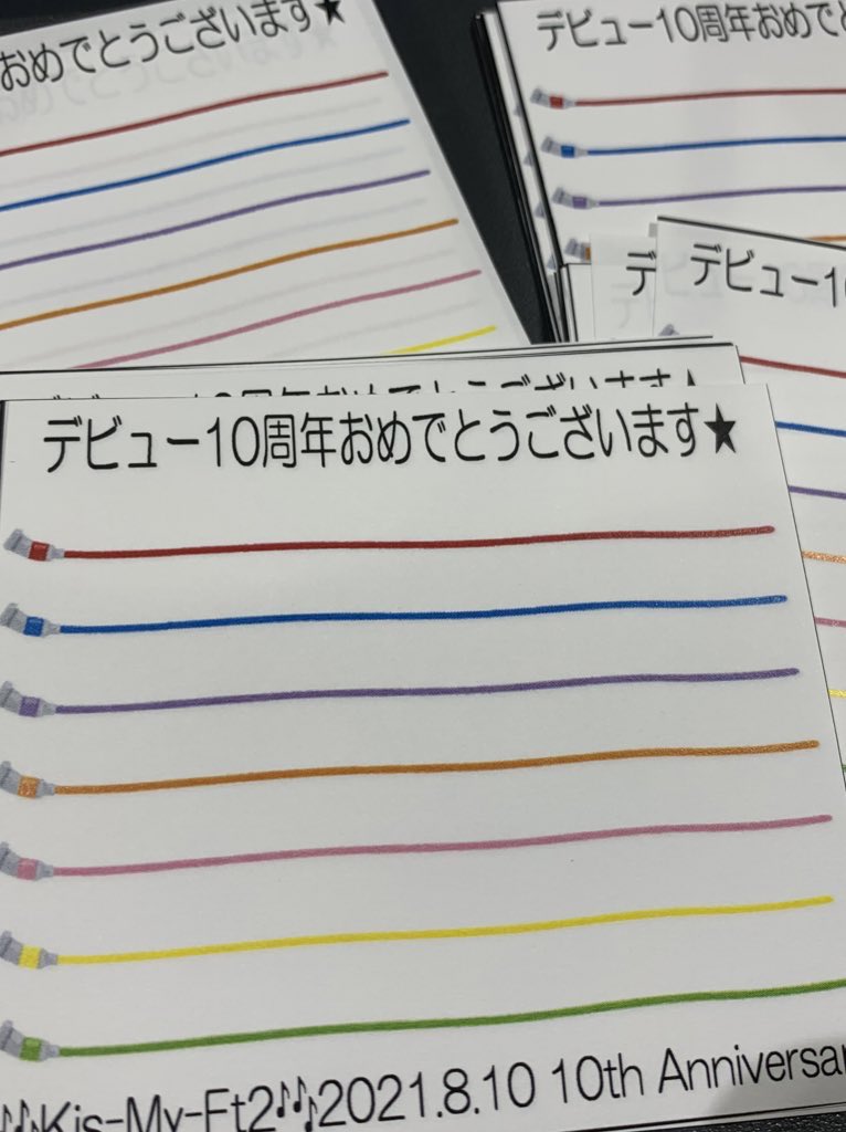 O Xrhsths タワーレコード難波店 Sto Twitter キスマイ Kismyft2 昨夜の Kis My Ft2のオールナイトニッポンpremium 北山様 お玉さん そしてたかし さん の3名でした 北山様の英語も最高でしたね キスマイannp 難波店では10周年お祝いメッセージ