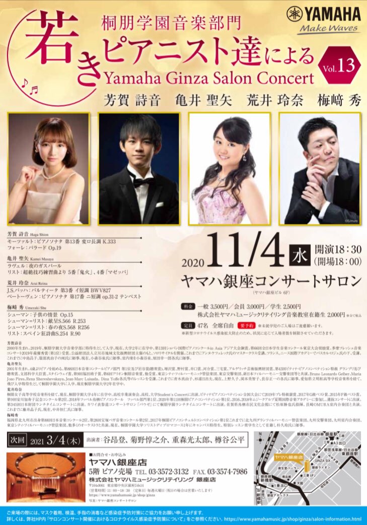 荒井玲奈 Reina Arai Reinassimo Pp Twitter